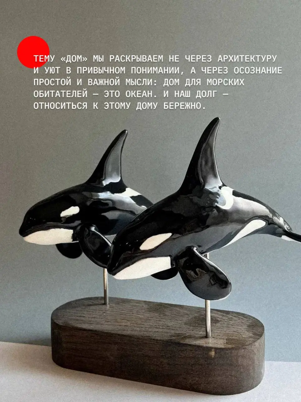 Керамика «Вдох»