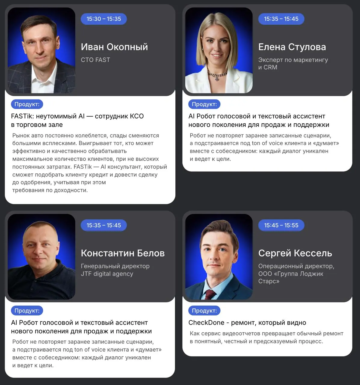 ИИ-революция в автобизнесе