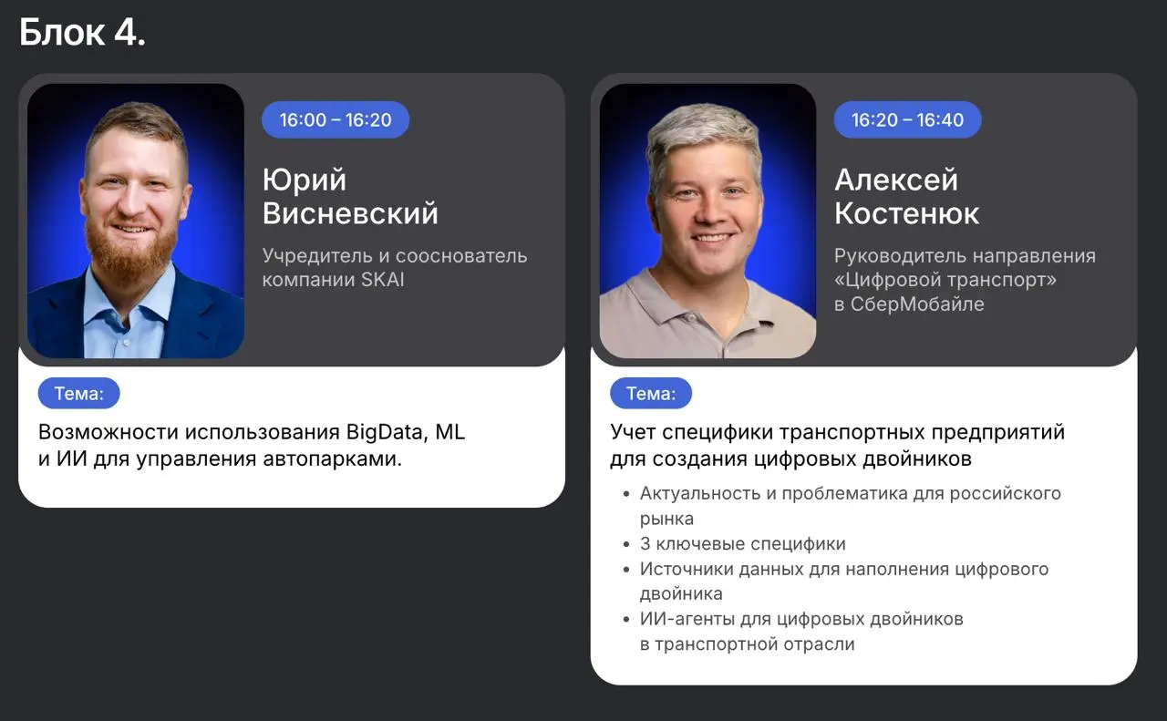 ИИ-революция в автобизнесе