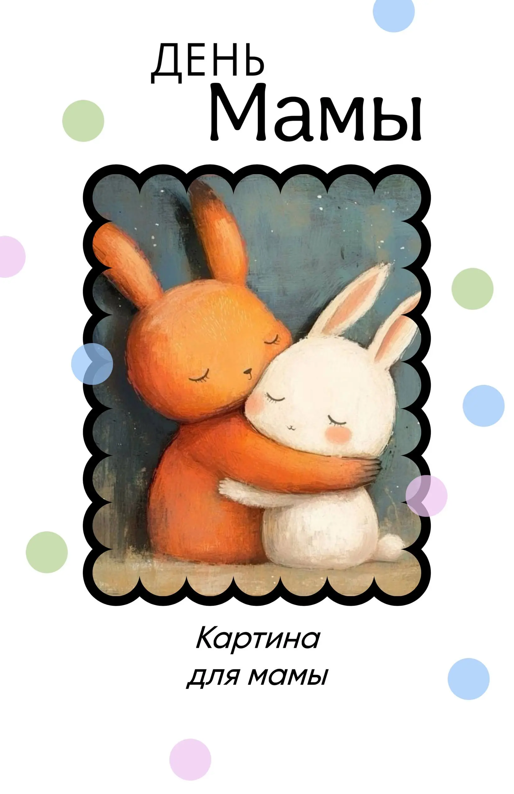 Мастер-класс по живописи