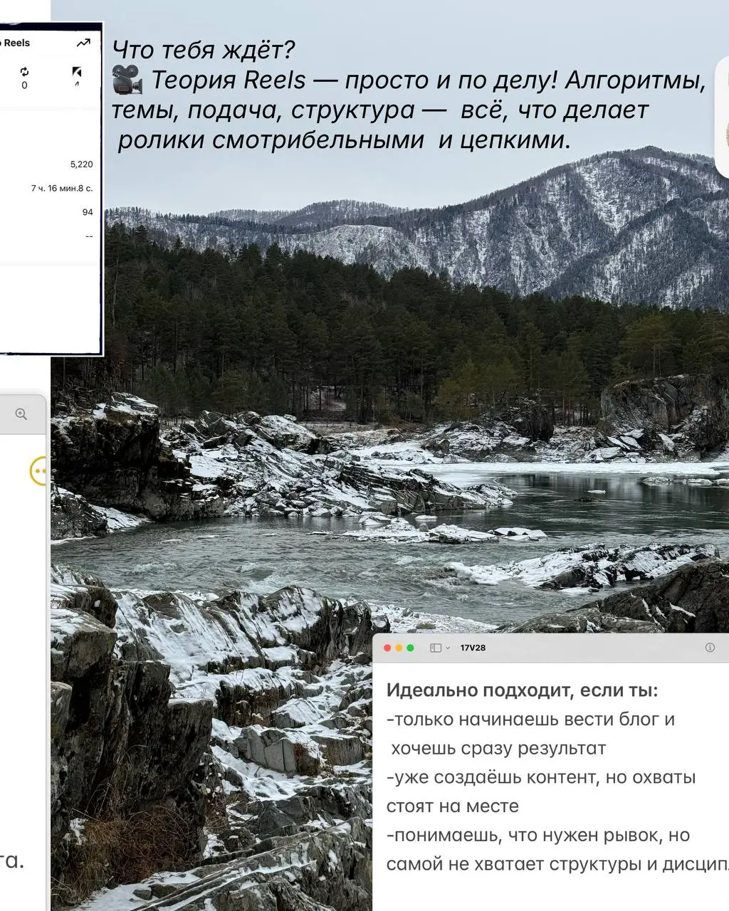 4-ГО МАРАФОНА ПО REELS