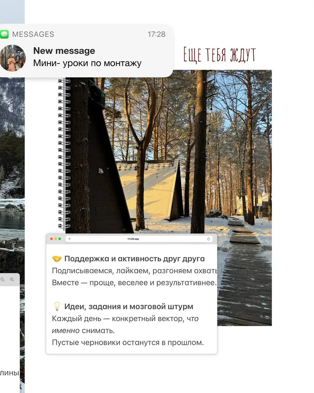 4-ГО МАРАФОНА ПО REELS