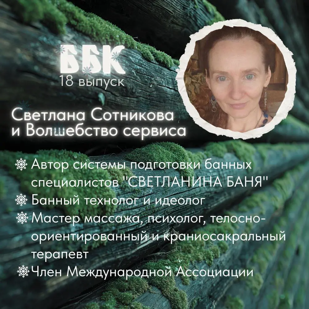 ВБK 18 выпуск