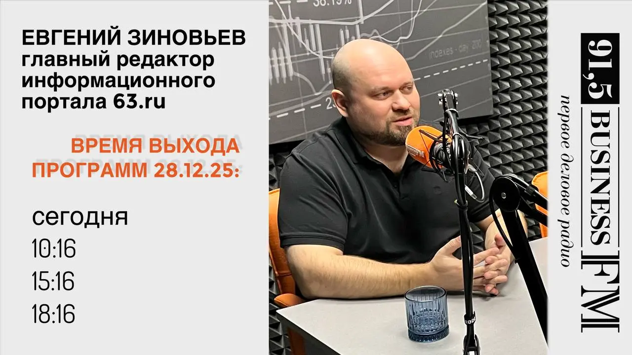 НАРОДНАЯ ПРЕМИЯ ПОРТАЛА 63.ru