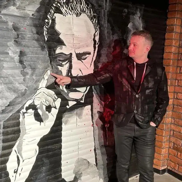 Поездка загород