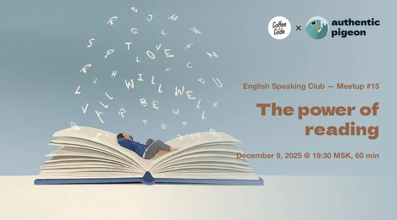 The Power of Reading