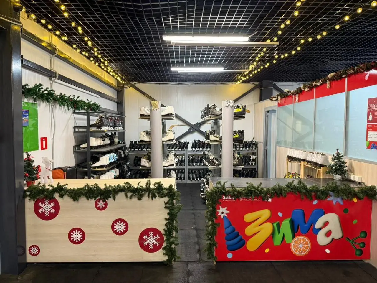 Каток в Пестовском парке