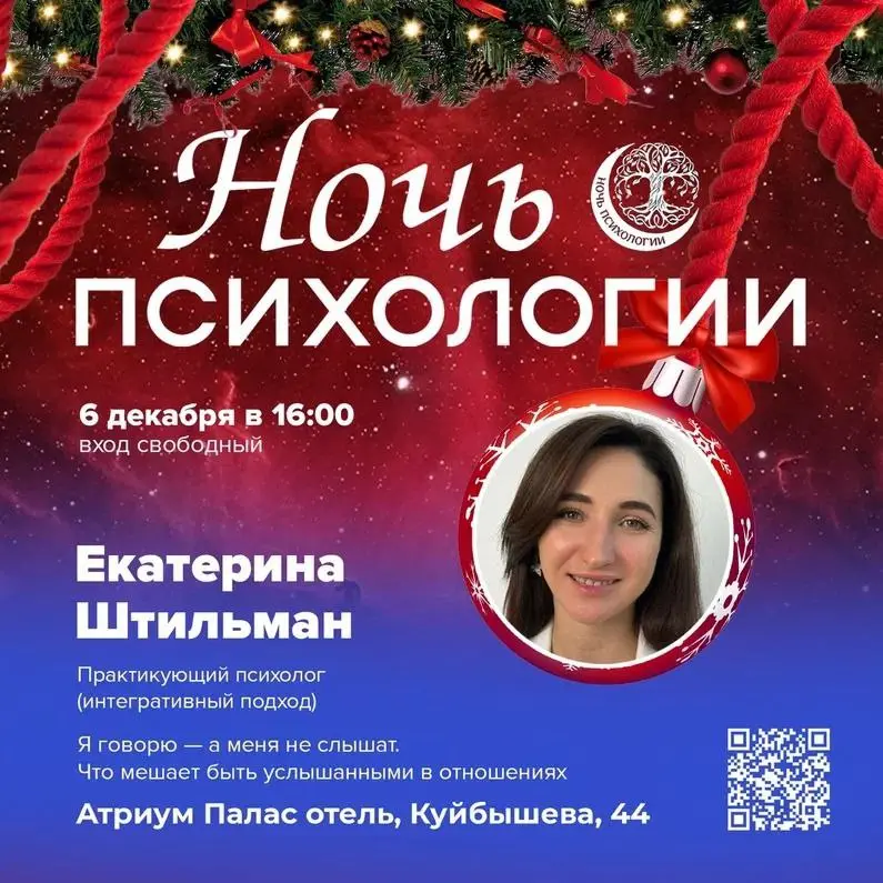 Я говорю — а меня не слышат. Что мешает быть услышанными в отношениях