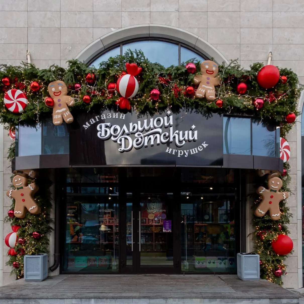 Волшебный лес