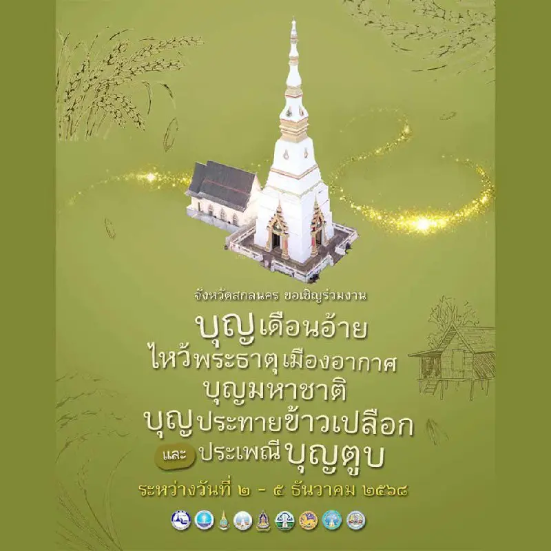 ТРАДИЦИОННЫЙ ФЕСТИВАЛЬ