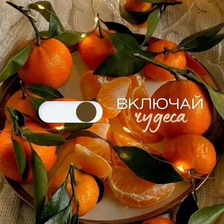 Разговорный клуб