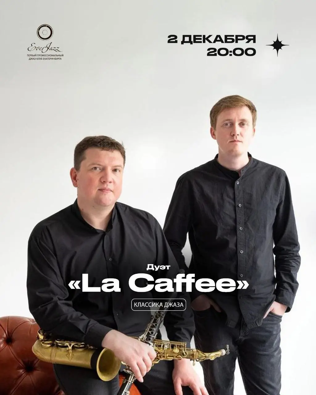 La Caffee