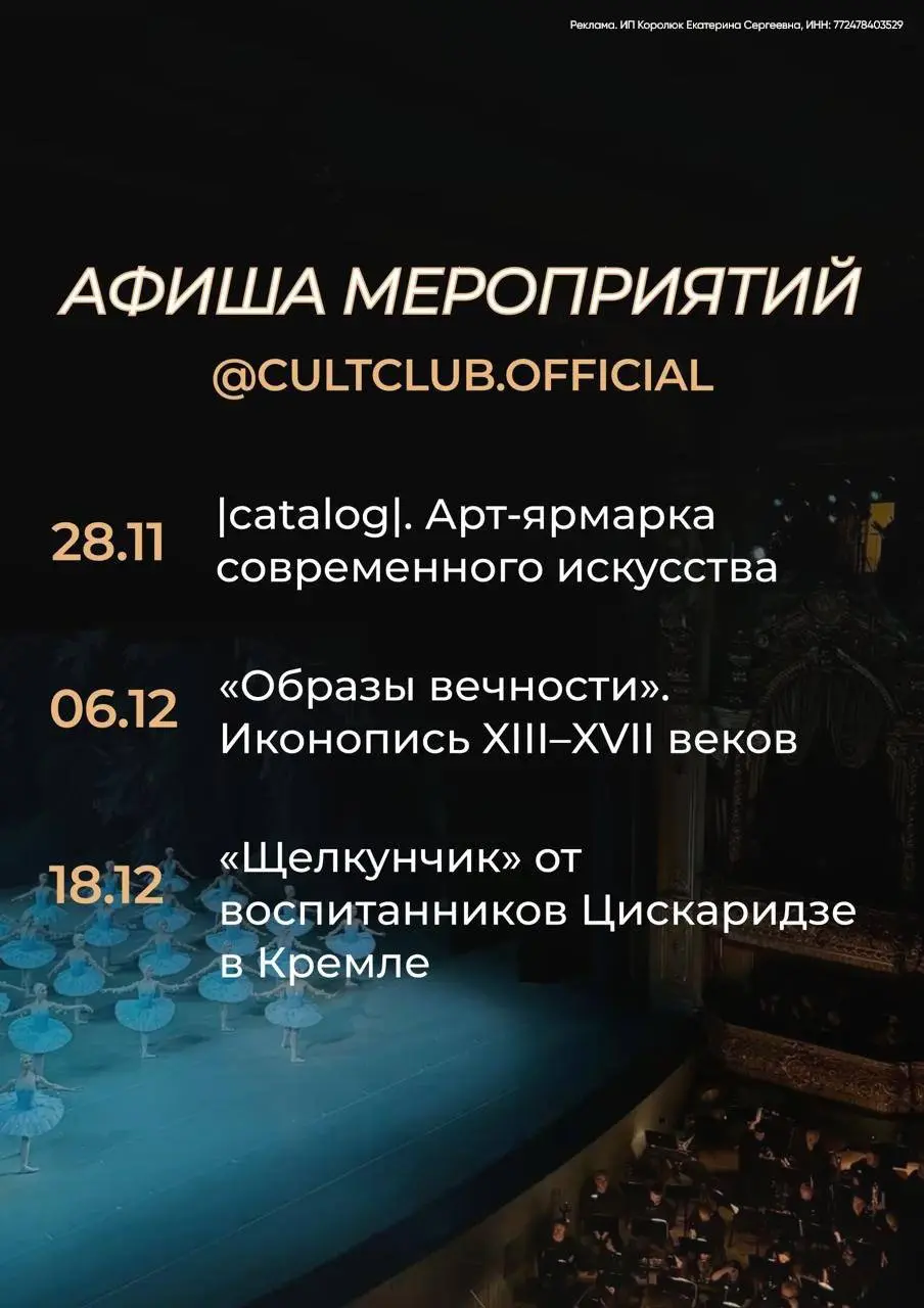 Арт-ярмарка современного искусства