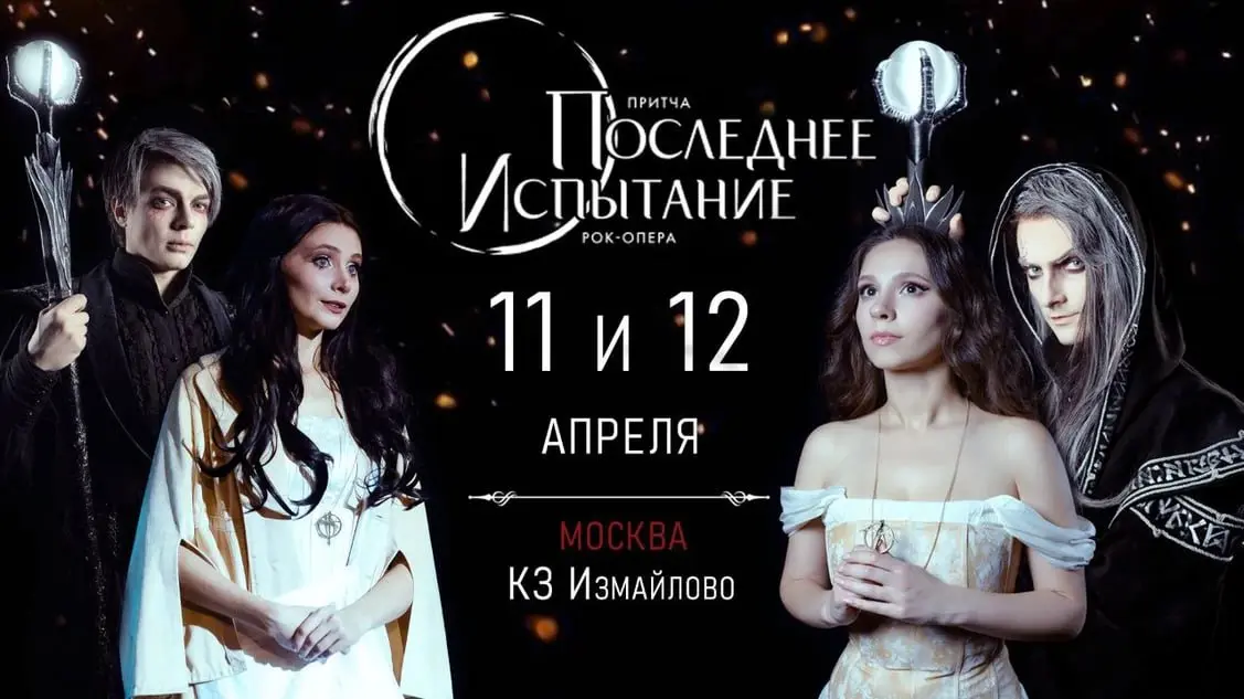 ЗАМОК СИНЕЙ БОРОДЫ