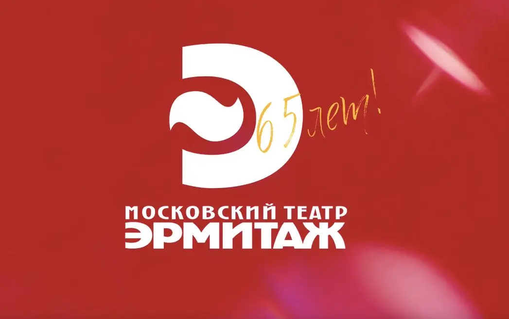 СТАКАН ВОДЫ