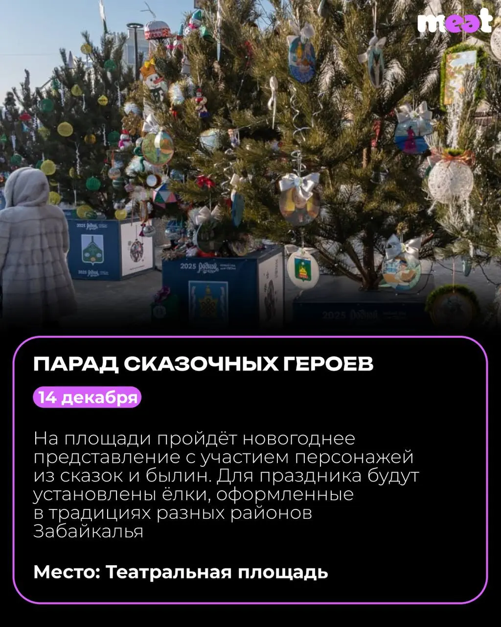 Холодное сердце