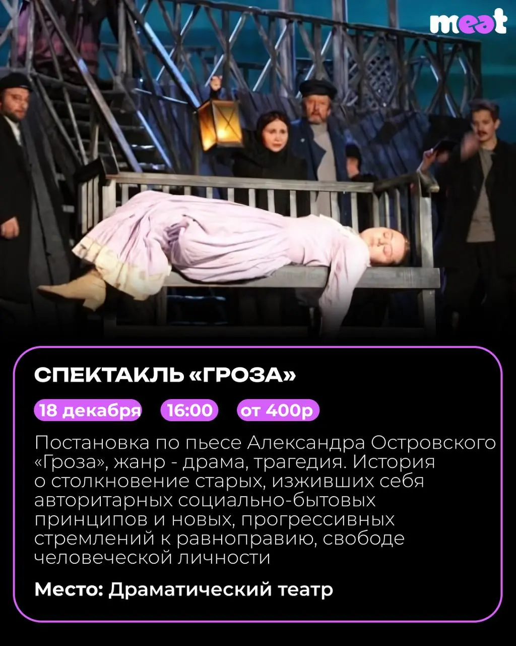 Холодное сердце