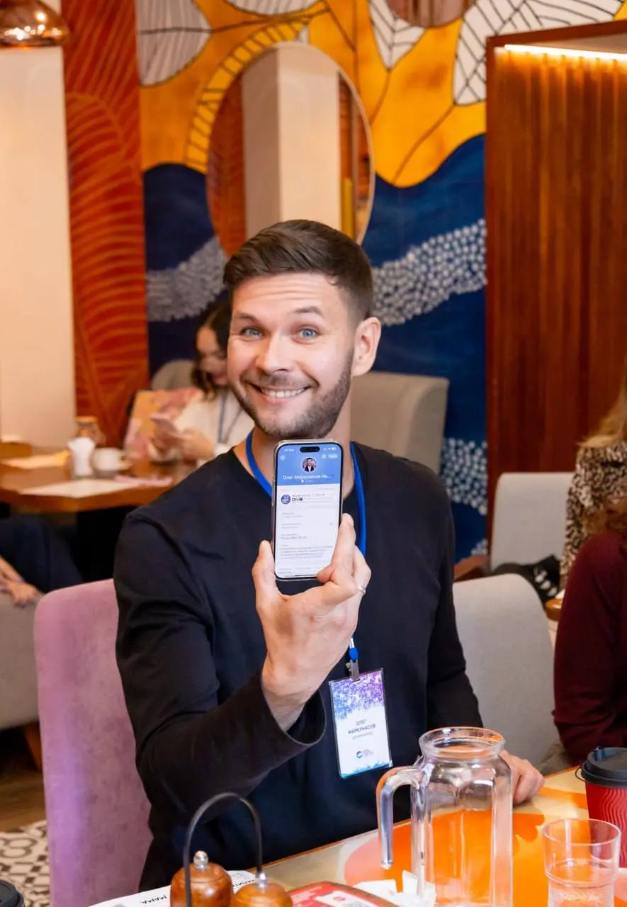 Нетворкинг СВОИ