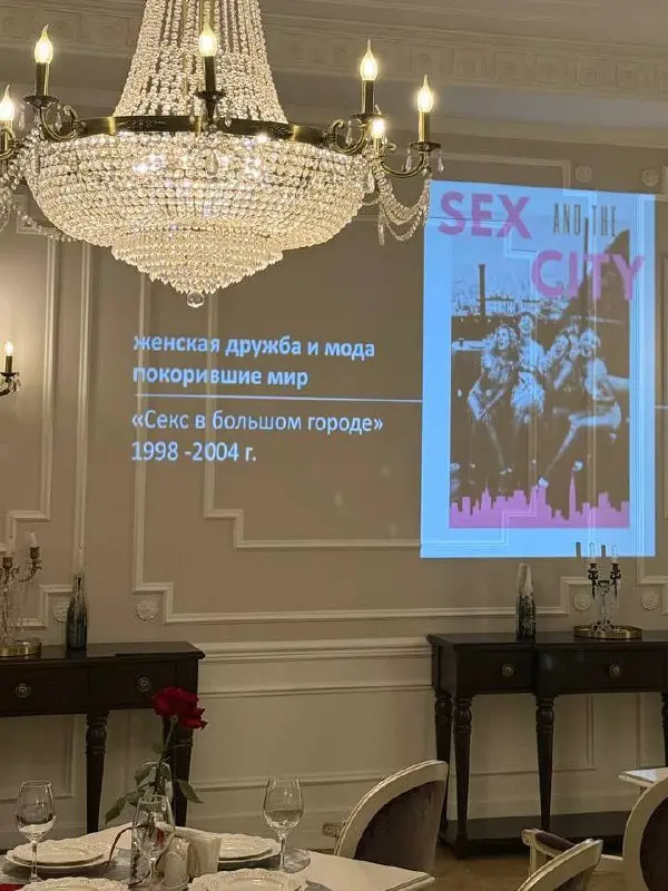 Декабрь в Петербургском салоне у Марфы