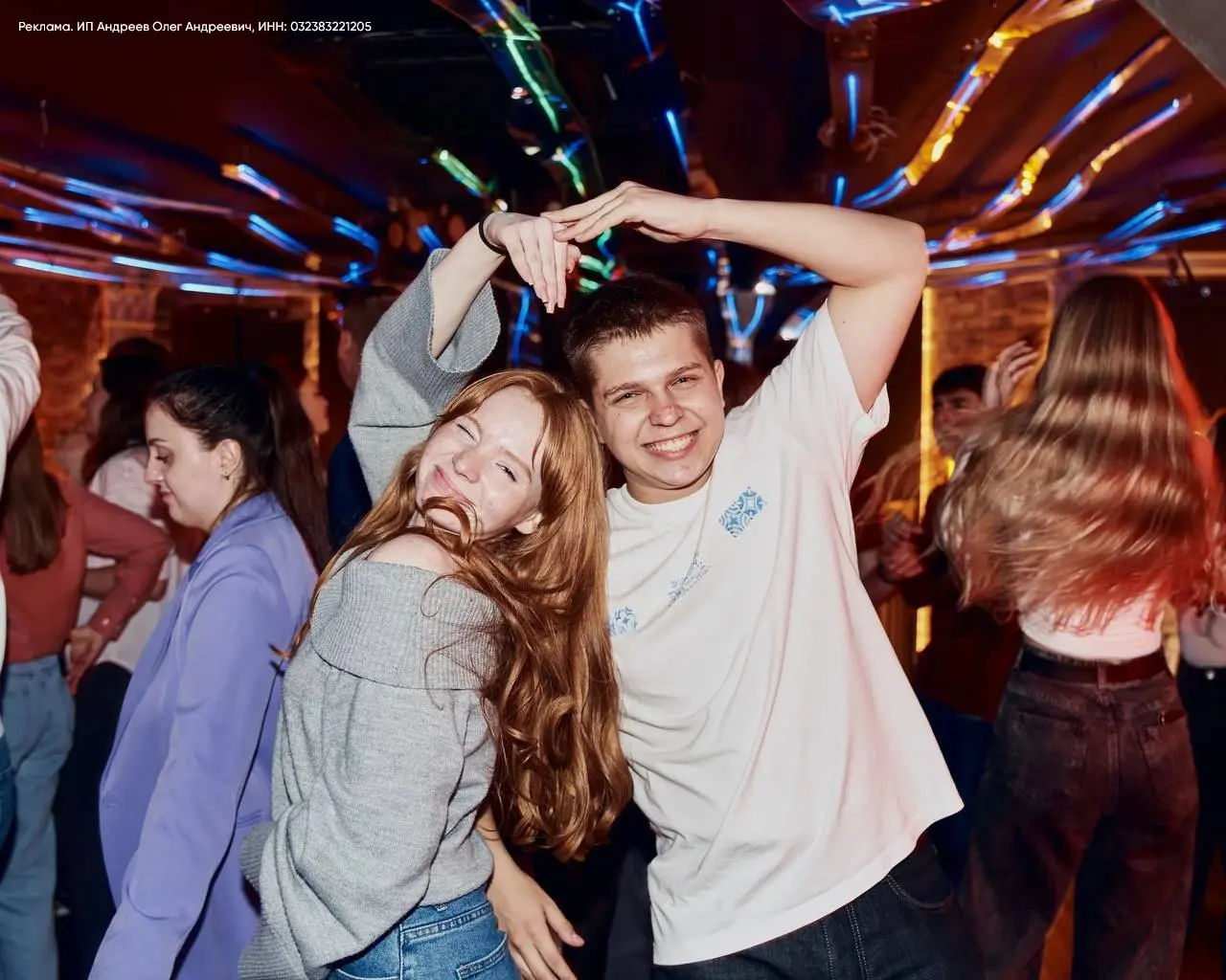 Угадай мелодию