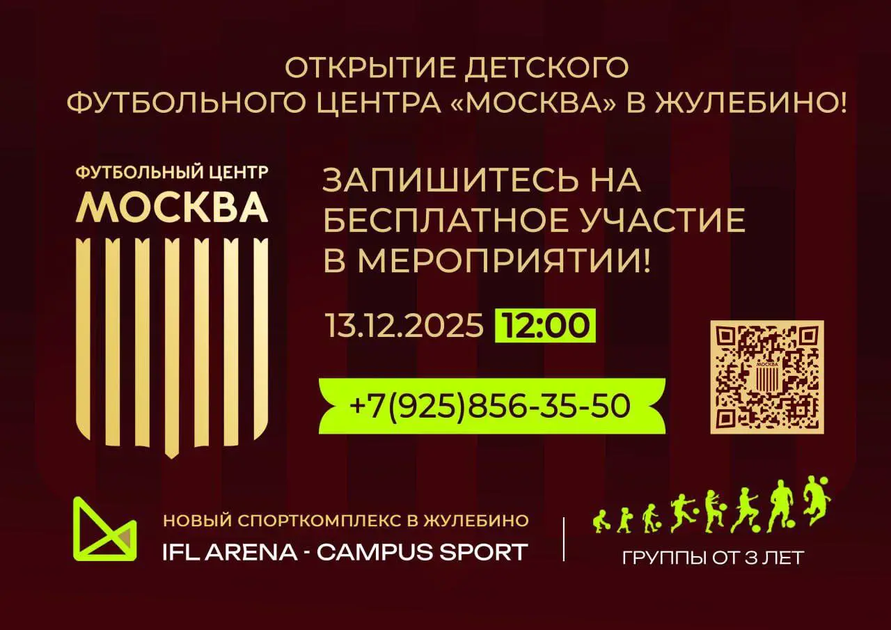 Открытие филиала