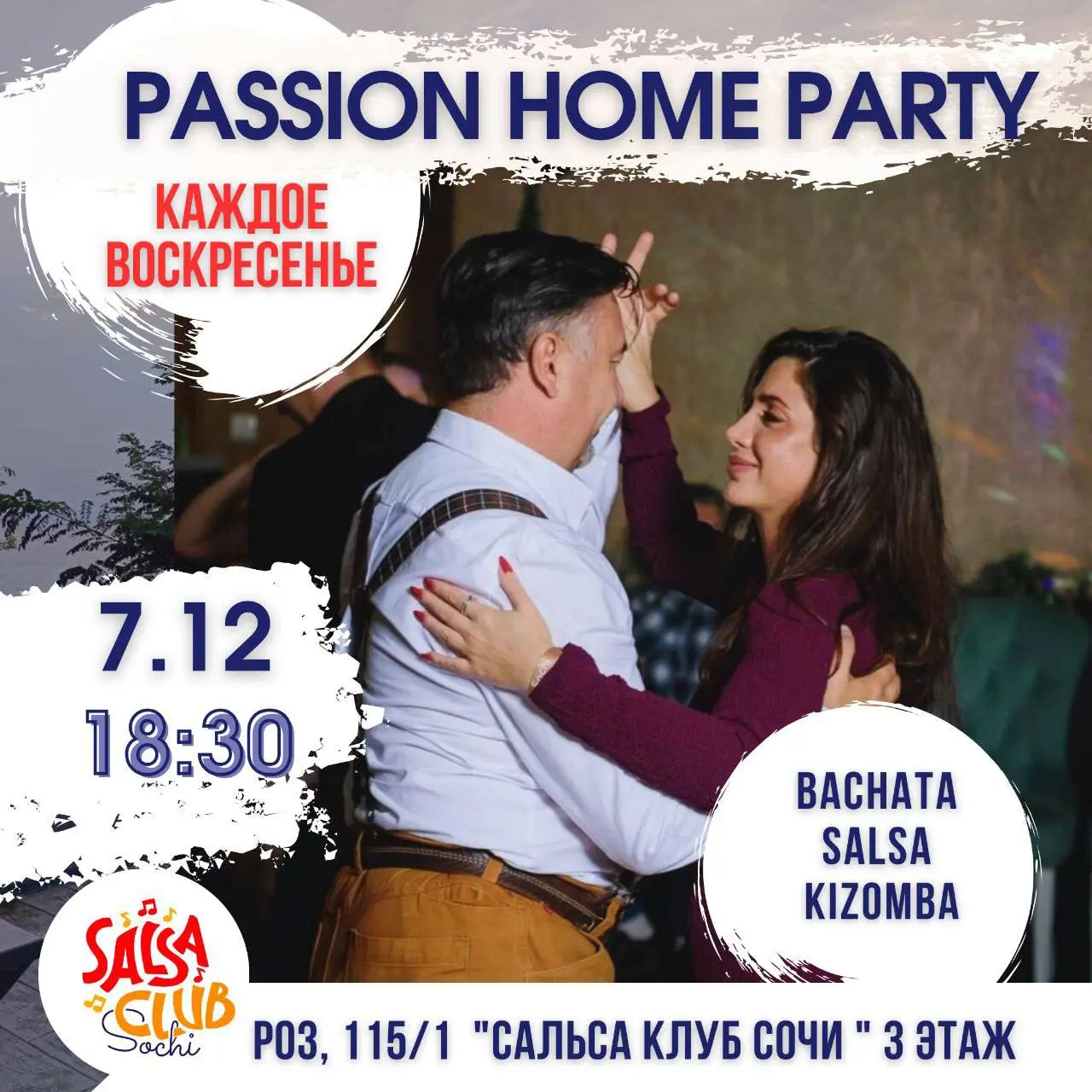 PASSION HOME PARTY