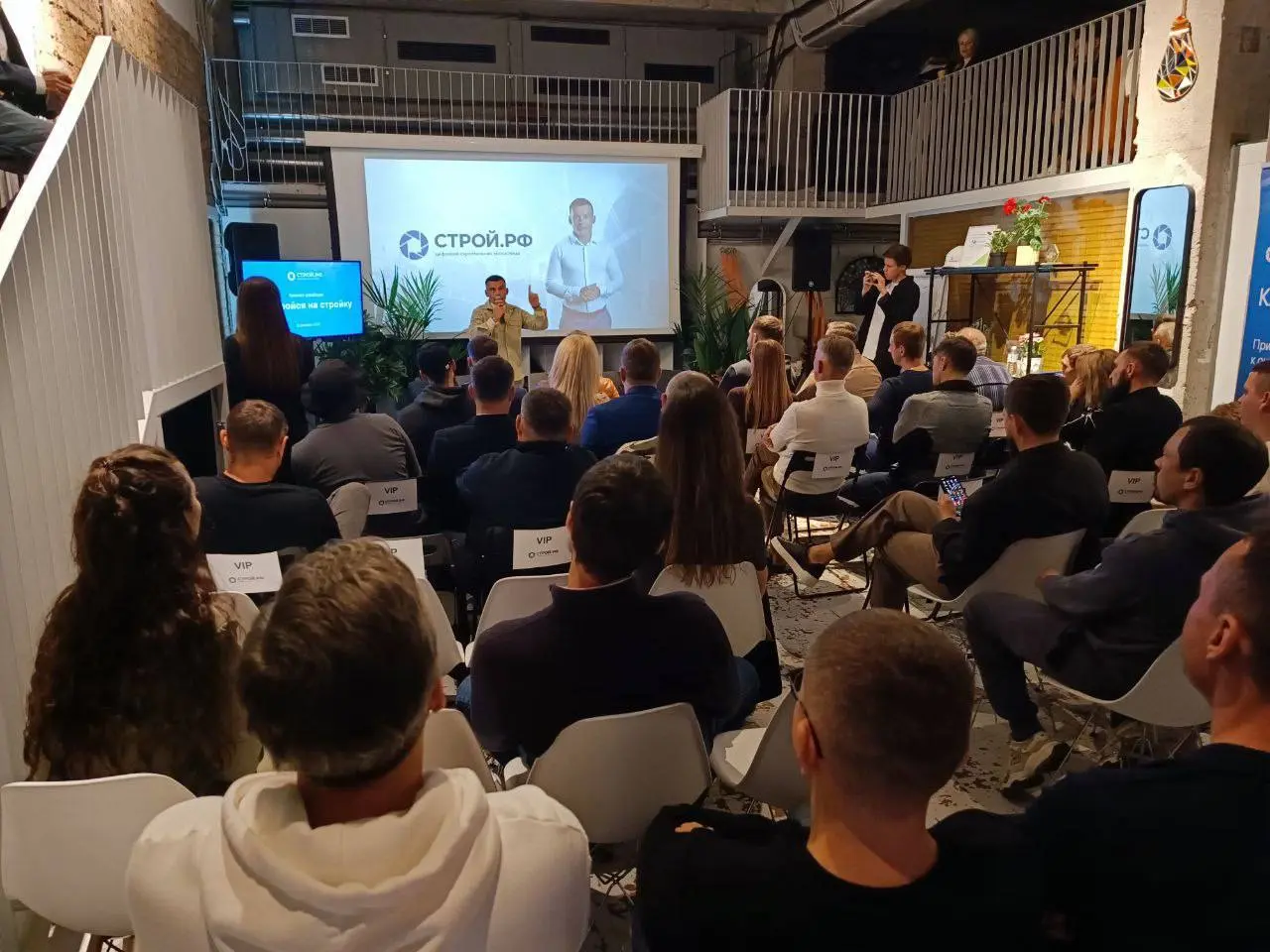 Бизнес нетворкинг