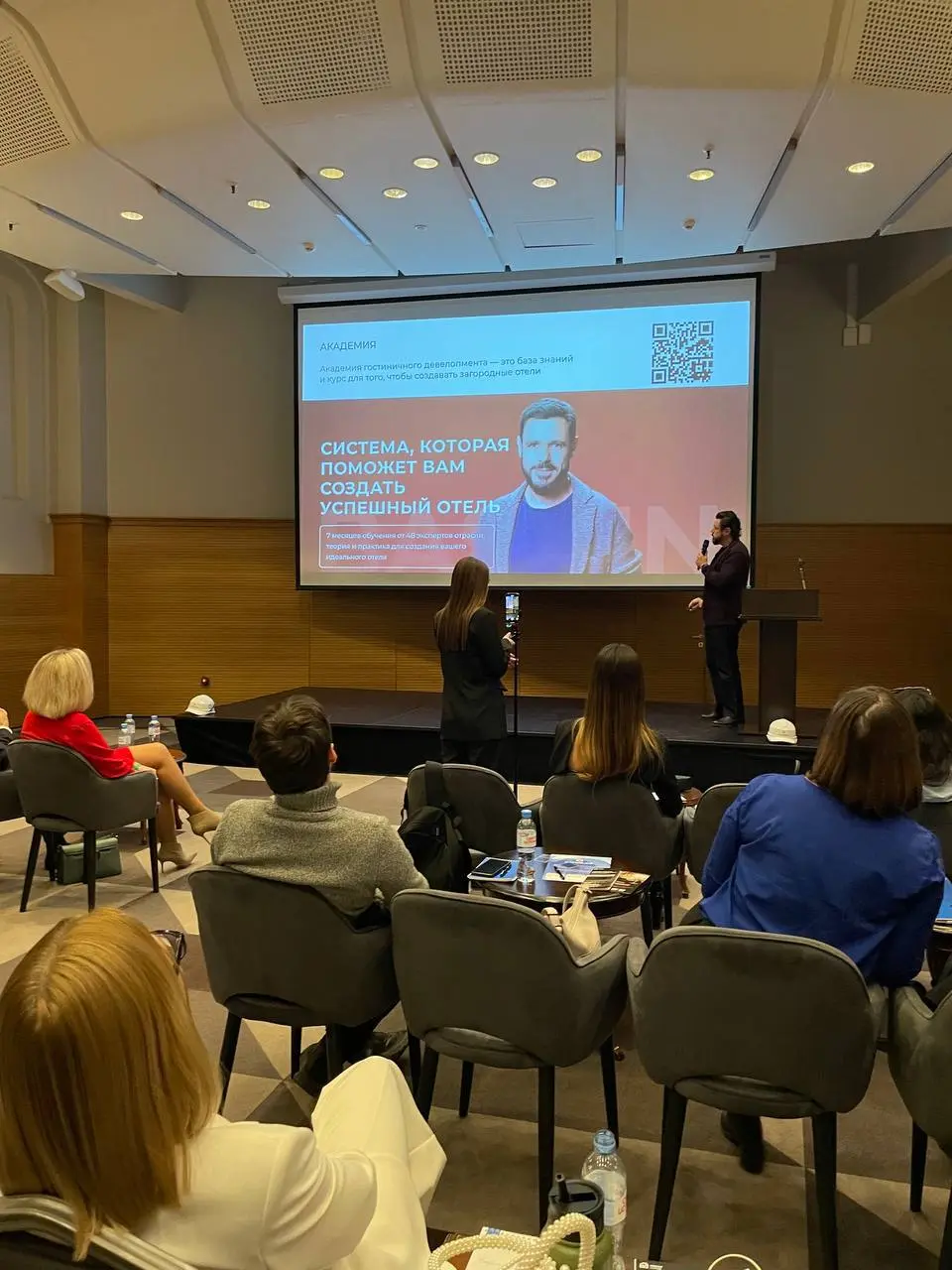 Бизнес нетворкинг