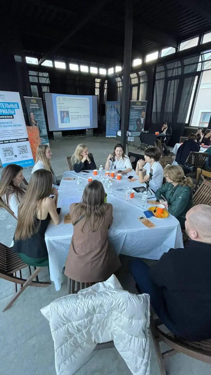 Бизнес нетворкинг