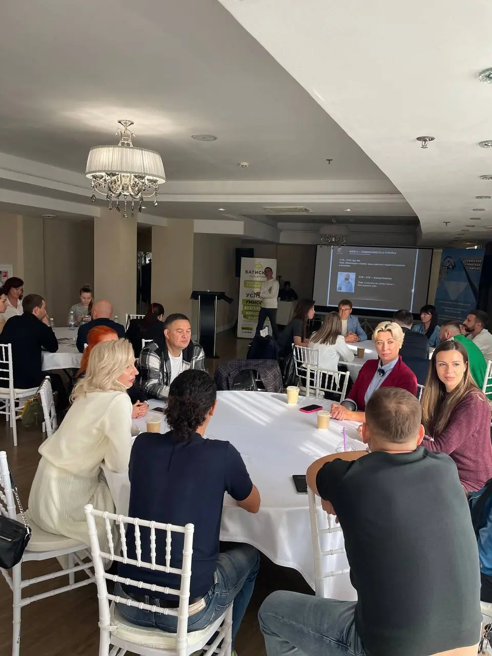 Бизнес нетворкинг