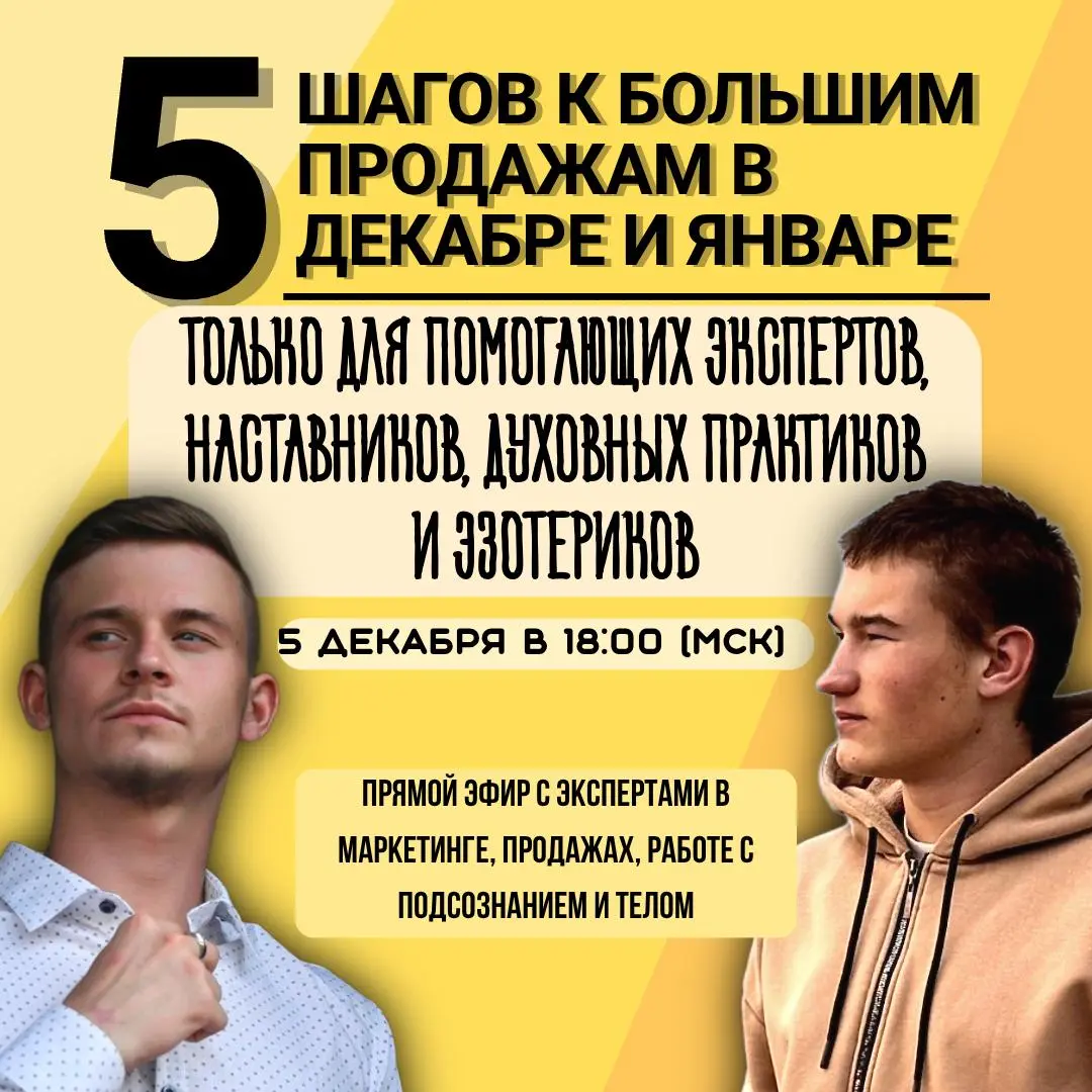 5 причин, почему ты до сих пор не зарабатываешь