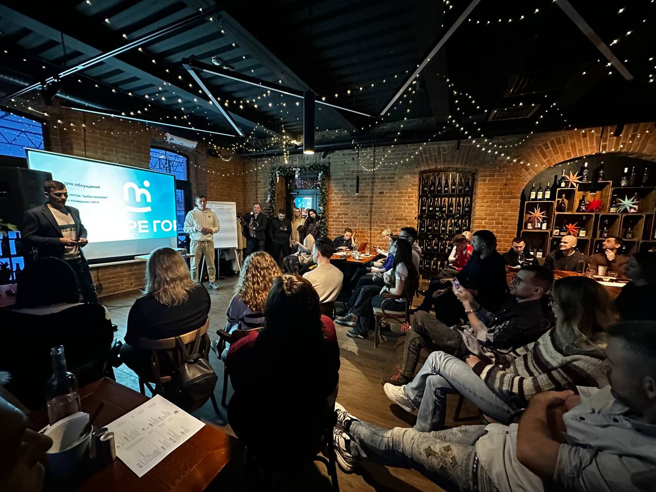 Финальная встреча программы акселерации бизнеса Scale up