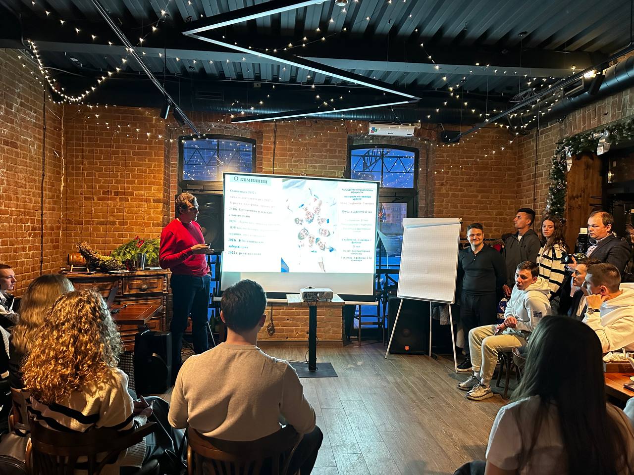 Финальная встреча программы акселерации бизнеса Scale up