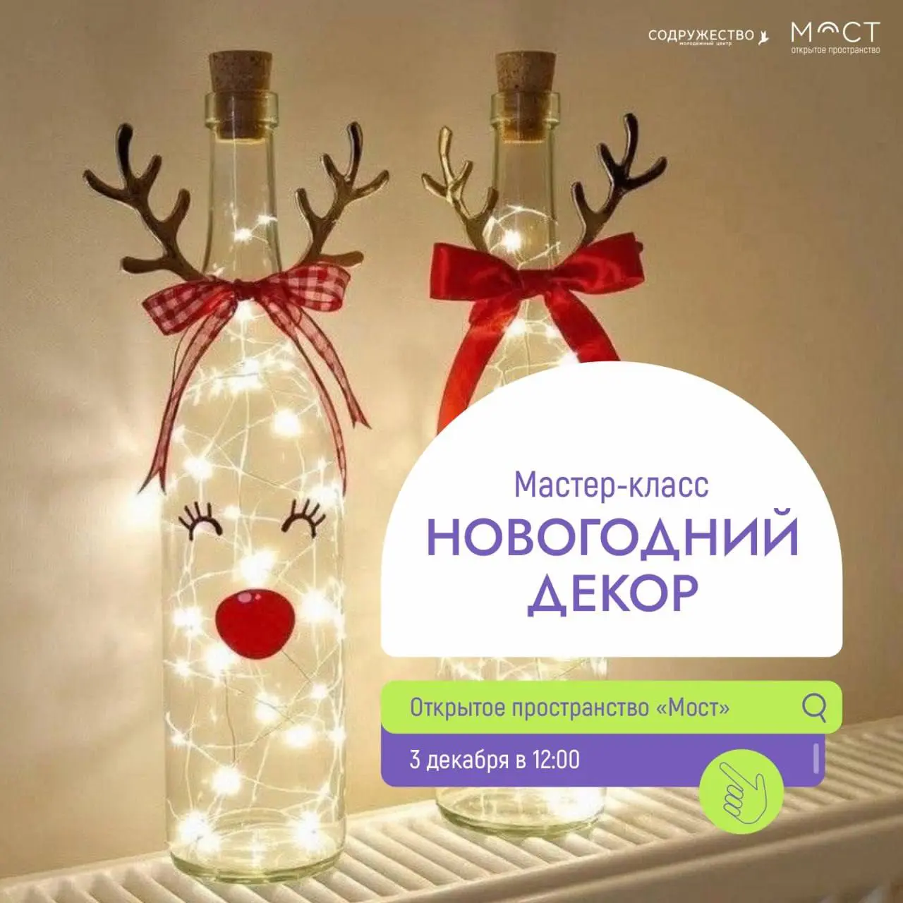 Создание красочной гирлянды