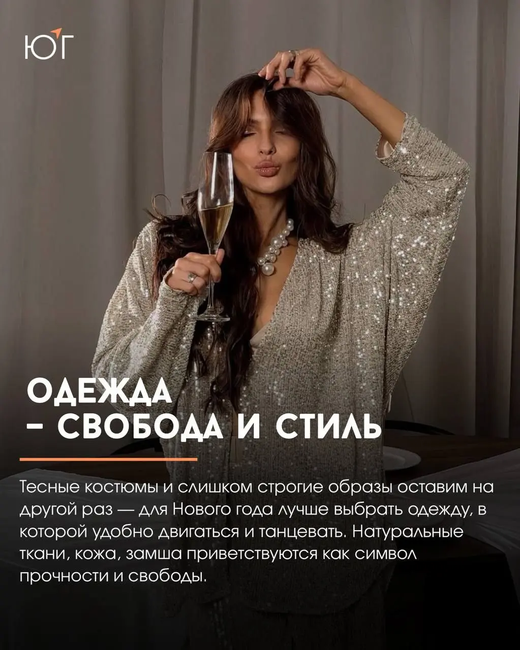 Как встретить год Красной Огненной Лошади