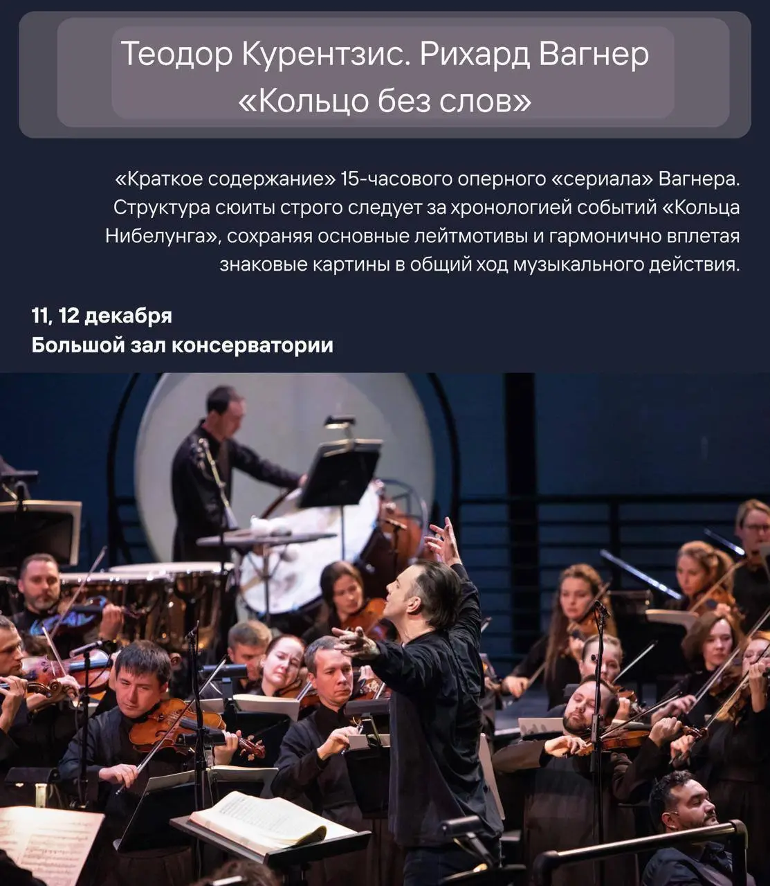 Апофеоз Барокко