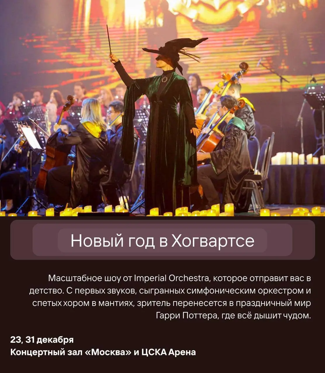 Апофеоз Барокко