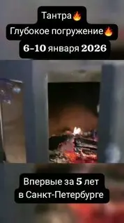 Рождественский ретрит Родиона Самира