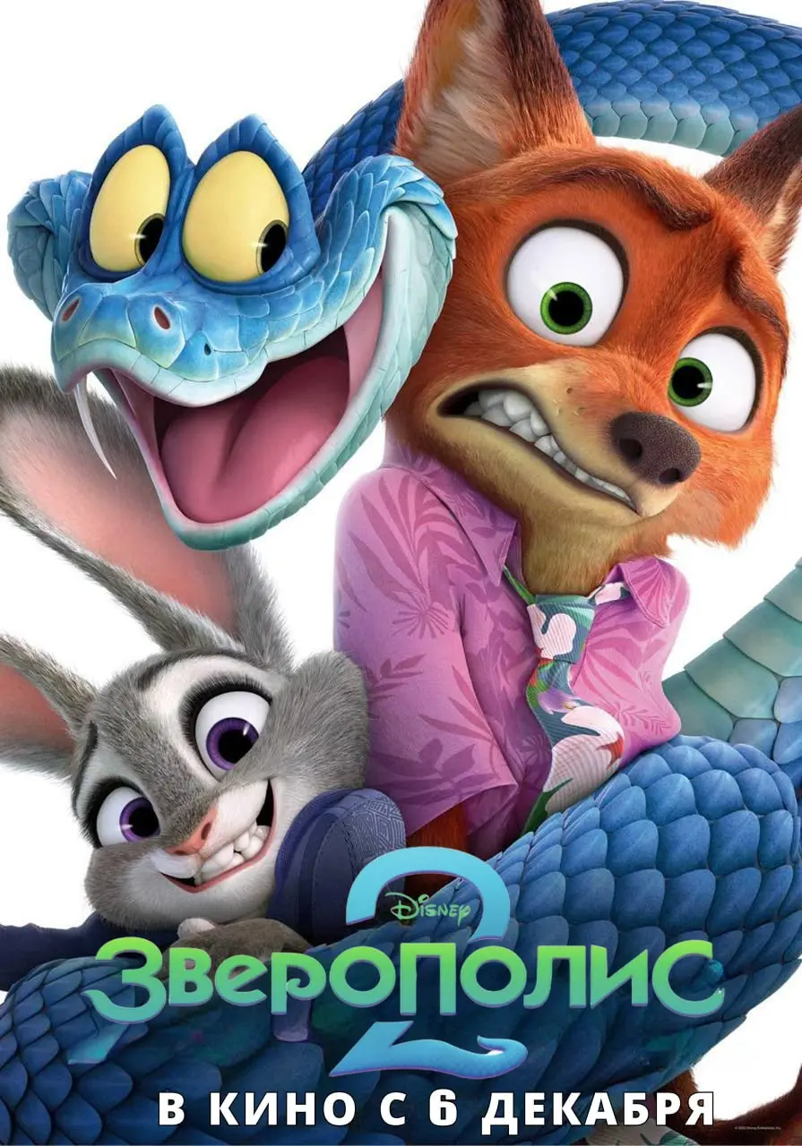 Человек-бензопила. Фильм: История Резе