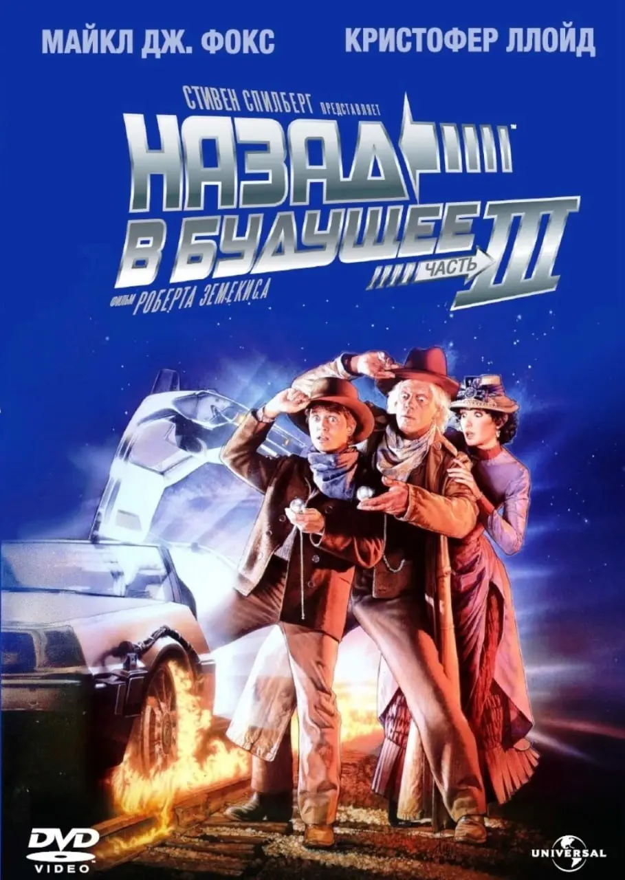 Человек-бензопила. Фильм: История Резе