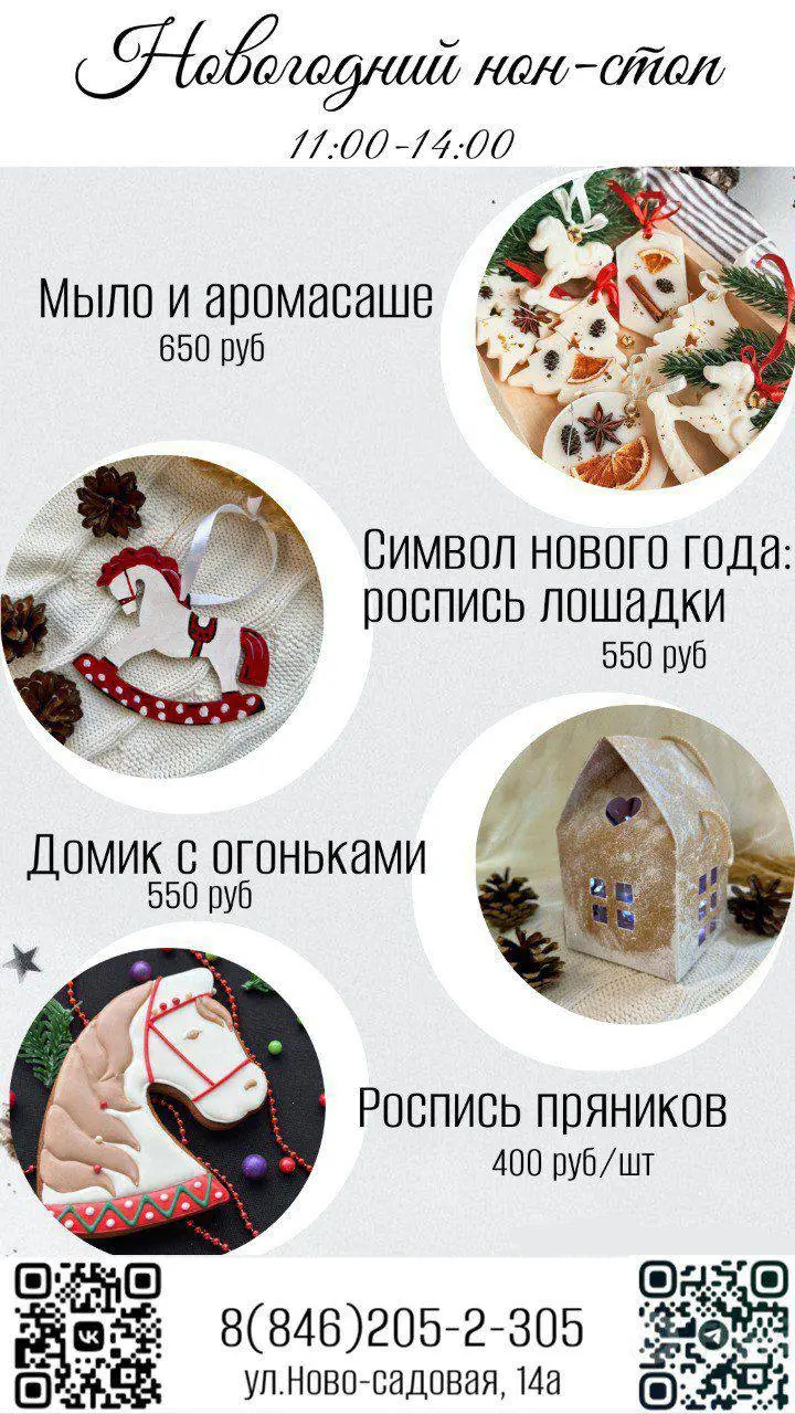 Творческий нон-стоп