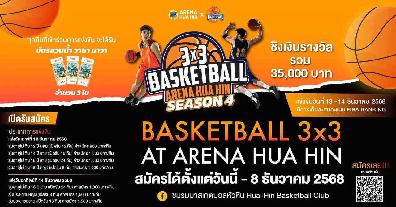 3X3 BASKETBALL ARENA HUA HIN SEASON #4