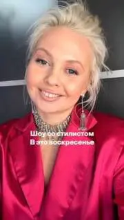 Как встретить Новый год