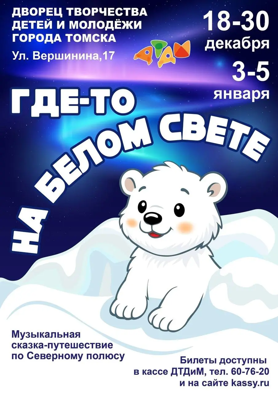 Новогодние детские мероприятия