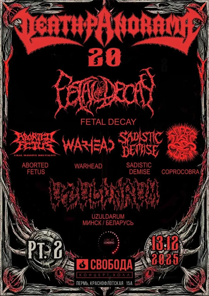 DEATH-PANORAMA 2025 PART2