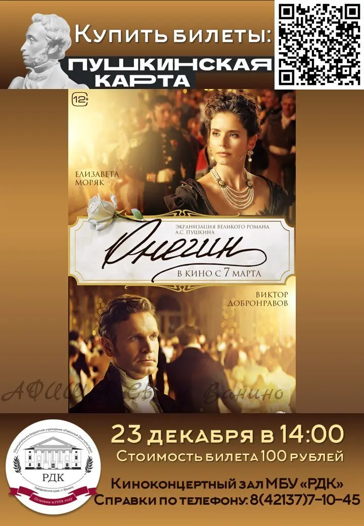 кинопоказ фильмов