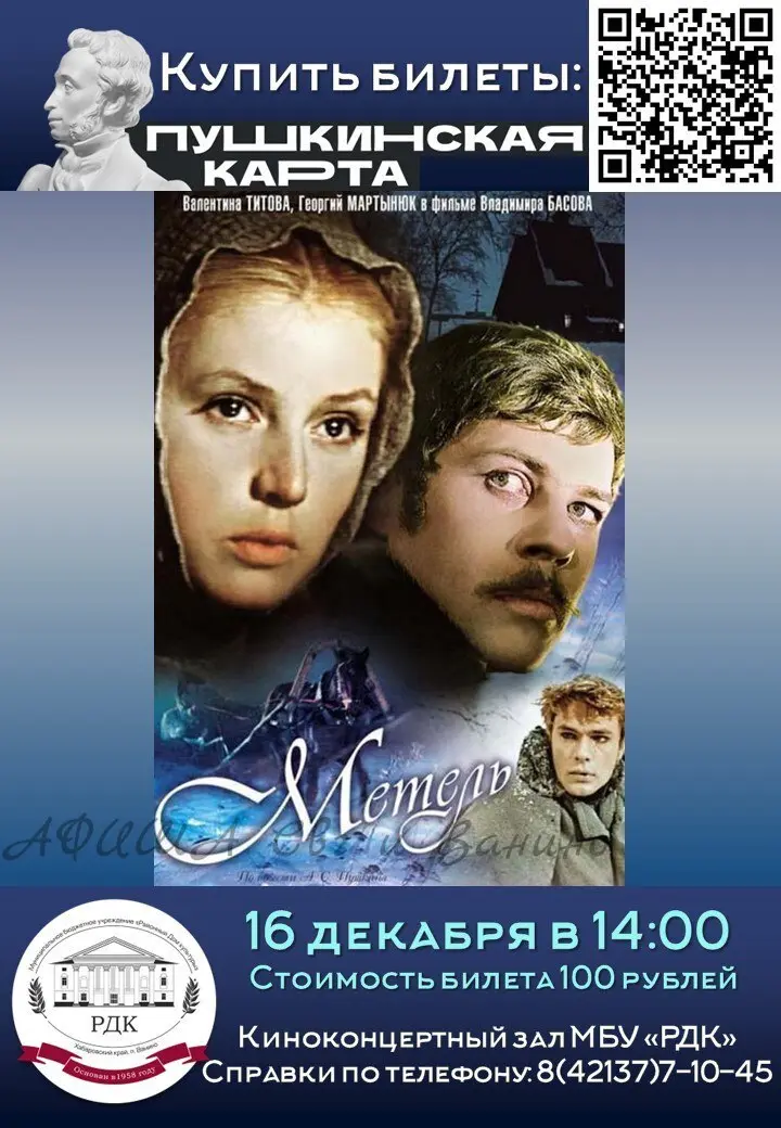 кинопоказ фильмов