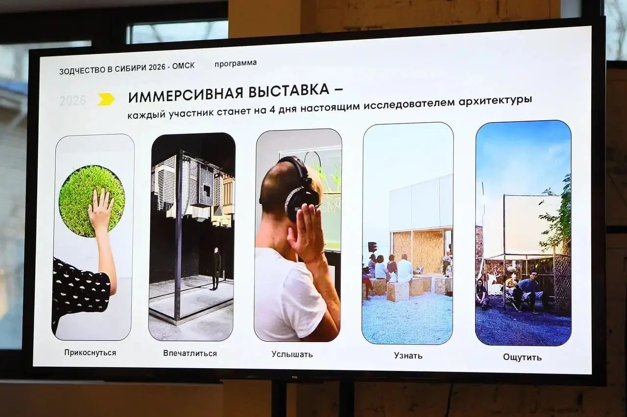 Зодчество в Сибири