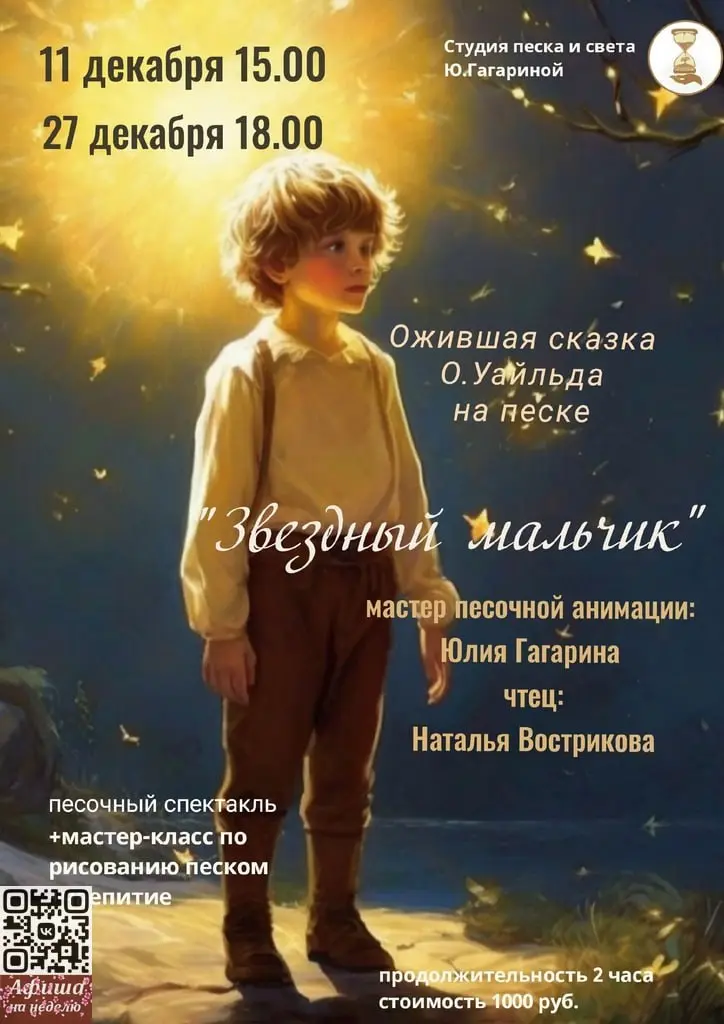 Роспись новогодних игрушек