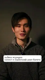 Ночное свидание: концерт-энигма